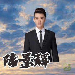 陆景辉