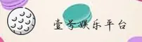 壹号娱乐(YH)官方网站 - 正版下载平台