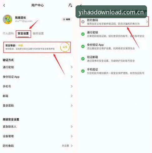 壹号娱乐YH平台使用教程：从注册到稳定登录的完整操作指南