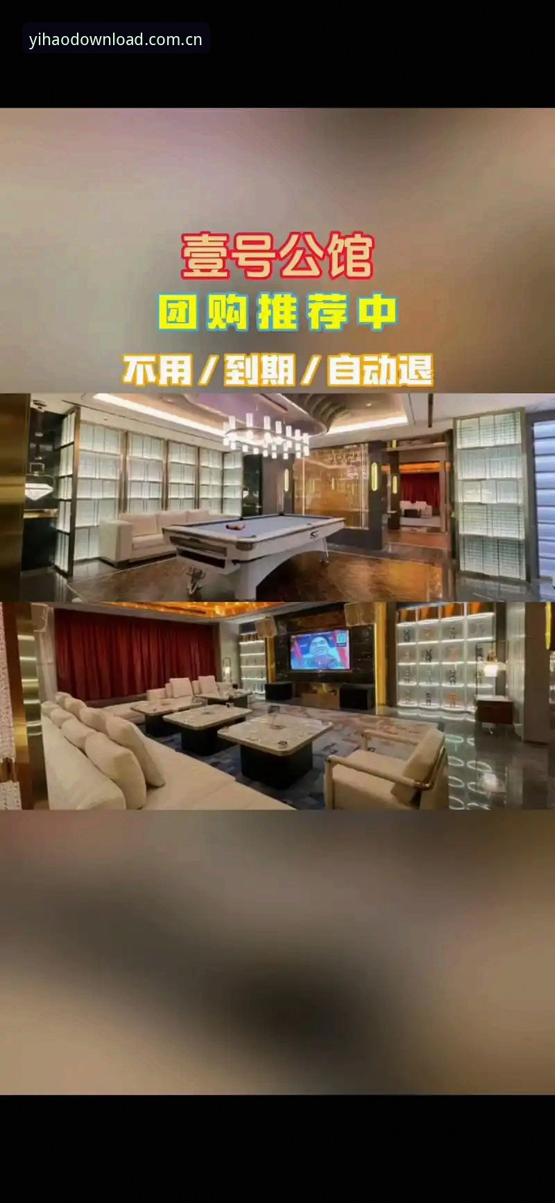 壹号娱乐下载链接 官方下载vs第三方渠道:壹号娱乐下载链接选择指南