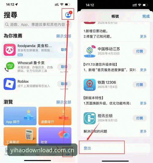 壹号娱乐娱乐平台2026最新版本下载安装操作教程